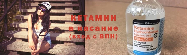 2c-b Вяземский